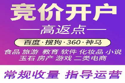 百度竞价SEM的秘密武器：案例背后的策略分析